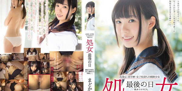 PORN AV หนังเอ็กซ์ญี่ปุ่น MUKD-340 สาวน้อยสุดคันหอย อยากลองโดนเย็ด เรียกผู้ชายมาจัดซะเลย