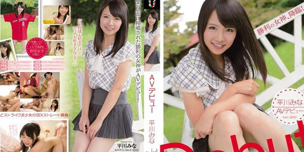 JAV CENSORED HD หนังเอ็กซ์ญี่ปุ่น TEAM-057 นมใหญ่น่าฟัด เจอควยยัดร่องแตด เอามันส์แตกใน