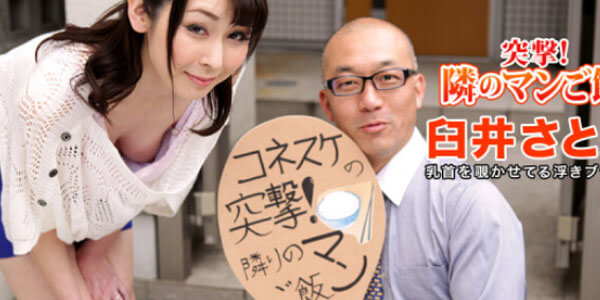 JAV UNCEN หนังเอวีไม่เซ็นเซอร์ CLIP XXX 081916_365 ลุงหื่นข้างบ้าน จัดการสาวร่านซะอยู่ควย