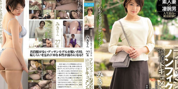 JAV CENSORED HD JUY-436 แม่บ้านสาวสุดร่าน แอบผัวมมาโดนจัด เอาเสียวมากกระแทกแตกใน