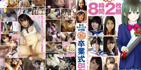 JAV ONLINE หนังเอวีออนไลน์ KTKY-001 สาววัยรุ่นโดนเพื่อนชายล่อเย็ด เปิดซิงหีน้ำควยแตกคารู