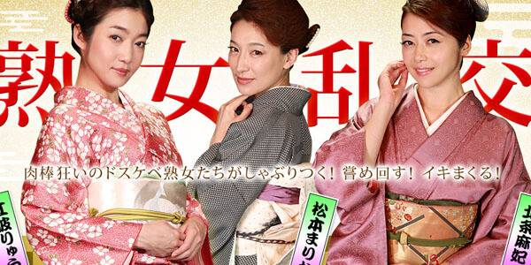 JAV UNCEN 010116_220 สามแม่บ้านคันหอย ชวนหนุ่มขย่มตอ