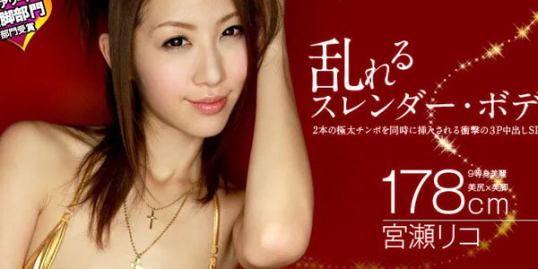 JAV UNCEN 040413-305 สูงยาวเข่าดี โดนซอยหีร้องลั่น