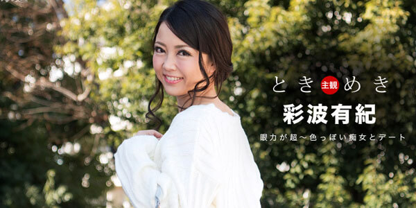 JAV UNCEN 042217_515 แม่บ้านโดนควยใหญ่เย็ดสด ครางลั่นเลย