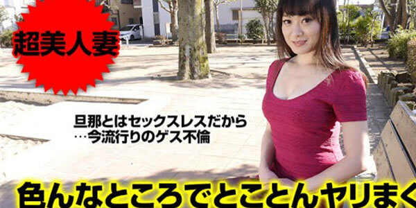 JAV UNCEN 093017_152 สาวนมใหญ่โดนเอาเสียว ร้องลั่นเด็ดมาก