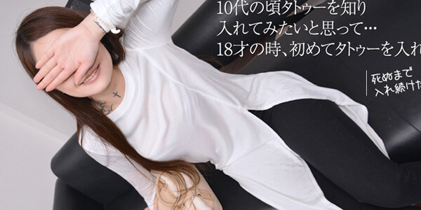 หนังเอวีญี่ปุ่น JAV ไม่เซ็นเซอร์ 100617_01 เสียวจนเยี่ยวเล็ดหี เอาควยยัดปาก