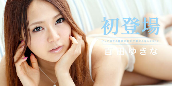 AV ไม่เซ็นเซอร์ 110313-470 ขาวหมวยหุ่นสวย โดนเย็ดครางลั่น