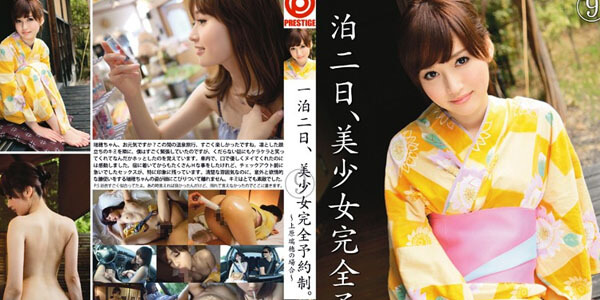 AV CENSOR ABS-047 อยู่บ้านสุดเบื่อ อยากเป็นเหยื่อหนุ่มหื่น