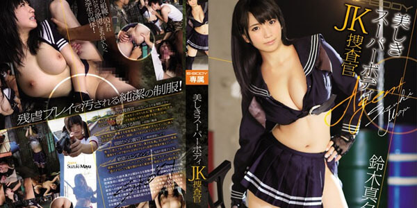 คลิปโป๊ญี่ปุ่น EBOD-474 สาววัยรุ่นโดนจับเย็ดหี ซอยร้องลั่นเลย