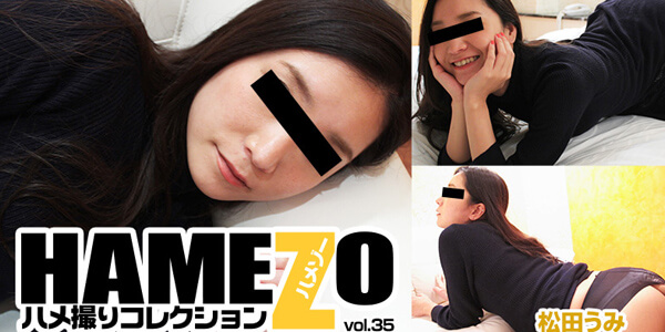 JAPAN UNCENSOR HEYZO 1169 ลีลาเด็ดเย็ด ร้อยลีลาท่าร่วมเพศ