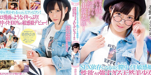 JAV CENSOR HND-528 วัยรุ่นสาวโดนเย็ดหีจุก ๆ ครางลั่นเสียวมาก