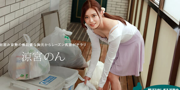 JAV UNCEN 010422_001 ล่อกระแทกหีสาวข้างบ้าน เอาสดน้ำแตก