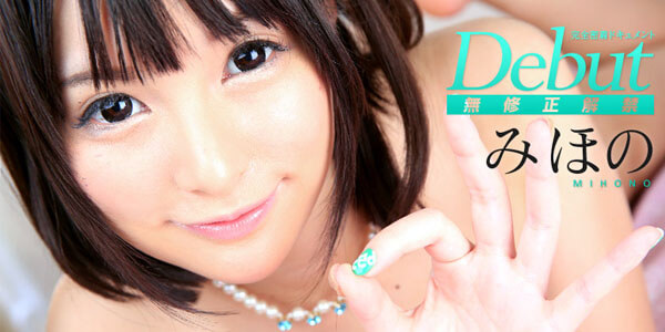 JAV UNCEN 011216-072 คุณลุงหื่นกาม จัดหนักหีหลานสาว