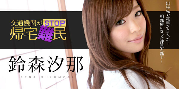 JAV UNCEN 030615-822 ยั่วควยกระแทกหี เสียบสดจัดเต็ม