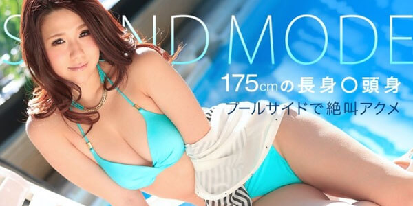 JAV UNCEN 061915_100 เอาเสียวริมสระ จัดหนักน้ำแตก