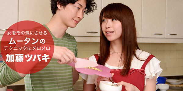 JAV ไม่เซ็น 092916_394 พี่สาวสุดร่าน แหกหีล่อน้องชายจัด