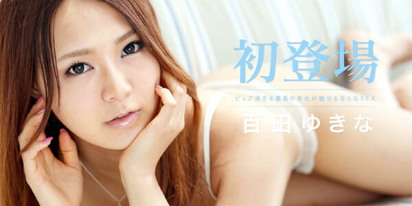 JAV UNCEN 110313-470 เย็ดสาวหอยสวย เสียบหีร้องคราง