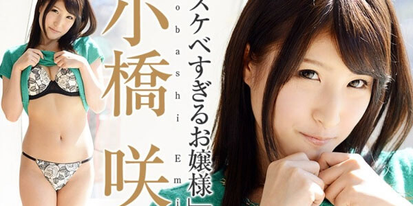 JAV HD UNCEN 111213_696 คนสวยโดนเย็ด เอากันสุดมันส์