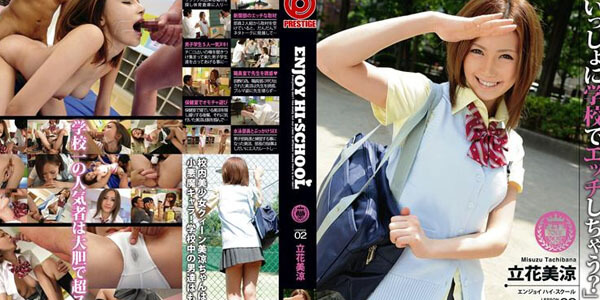 JAV CENSOR ABS-051 รุมยำสาวร่าน จัดหนักน้ำแตก