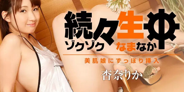 JAV UNCEN HEYZO 1786 เย็ดหีวัยรุ่น ซอยเด็ดเย็ดสด