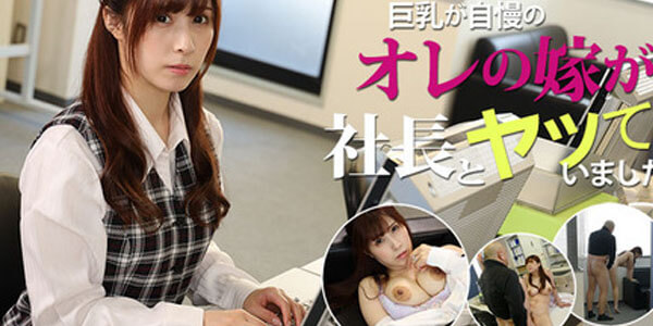 AV JAPAN UNCEN HEYZO 2741 บอสสุดหื่น ล่อหีเลขาสาว