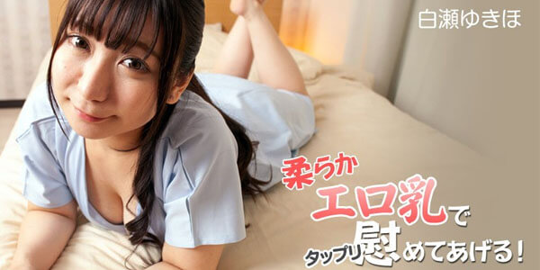 JAV ไม่เซ็นเซอร์ HEYZO 2831 สาวน้อยน่ารัก เจอควยใหญ่เอาหี