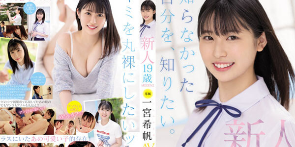 คลิปโป๊ญี่ปุ่น MIDV-157 เย็ดสาวน้อยน่ารัก นัวส์กันจัดหนัก