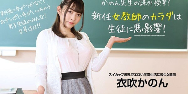 JAV UNCEN 073022_001 ล่อเย็ดสาวติวเตอร์ เสียบมันส์มาก