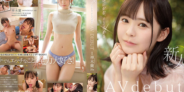 JAV CENSOR FSDSS-509 สาวน้อยโดนควยใหญ่เย็ด ครางเสียวน้ำแตก