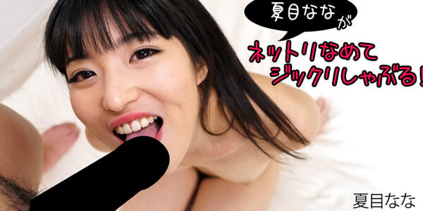 AV ไม่เซ็นเซอร์ HEYZO 2840 สาวเจอควยกระแทกหี ครางเสียวน้ำแตก