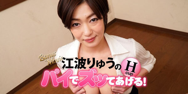 JAV HD UNCEN HEYZO 2844 เย็ดน้ำแตก จัดสาวนมใหญ่