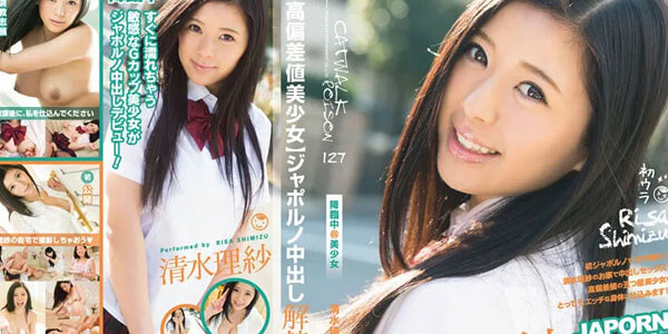 AV JAPAN UNCEN CWP-127 สาวน่ารัก โดนควยจัดหีสด
