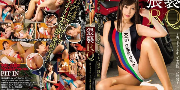 NAKA-013 พริตตี้ญี่ปุ่นสุดเซ็กซี่โดนจับเย็ดคาโรงรถ โครตเด็ด ๆ